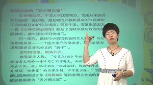 009. Shelley introduction