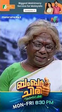 Google പറ്റിച്ചല്ലോ... #bcuc | EPI 18