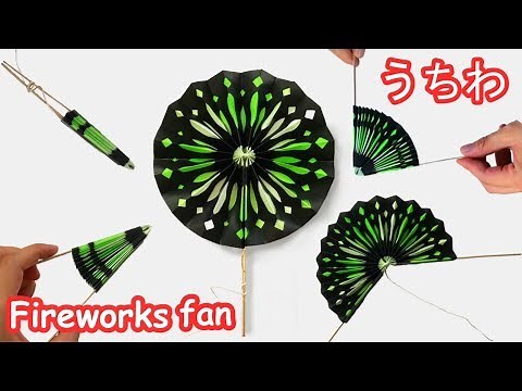 [Summer Origami Crafts] How to Make a Fireworks Paper Fan with Audio Commentary ☆Fireworks Paper ...