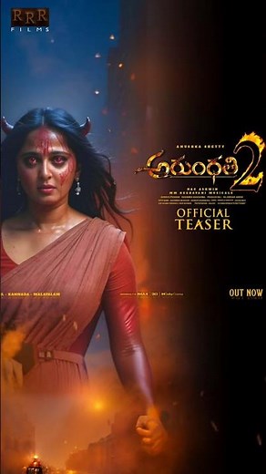 ARUNDHATI 2 - Anushka Shetty Intro First Look Teaser|Arundhati 2 Official Teaser|Anushka|Thaman S