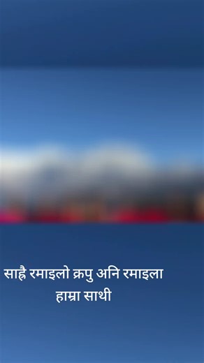 @htpps.bimala (@bimalachh9)’s videos with Kati Ramailo (From