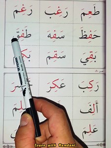 751K views · 54K reactions | Learn Arabic Alphabet With 2 Short Vowels and Words fatha, kasra ... | Learn With Ramdani | Facebook