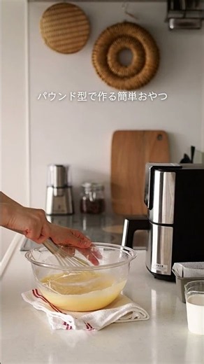 【レシピ｜材料5つで作る 濃厚バスク風チーズケーキ】