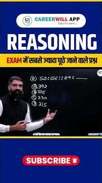 Missing Number Short Trick 🔥 | Concept Based Reasoning | All Govt Exams | Arun Sir