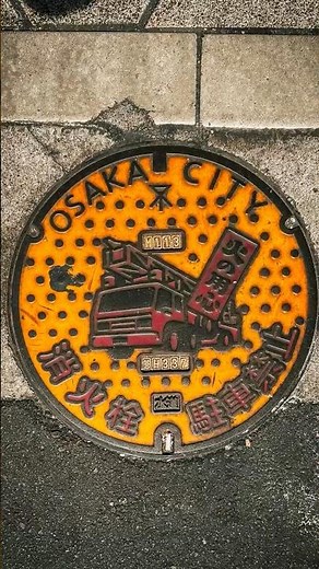 The Circle That Can’t Fall In (Manhole Cover Secret)