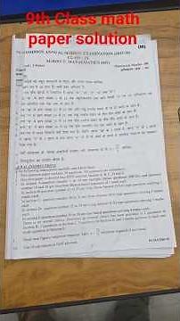 9th class math paper solution