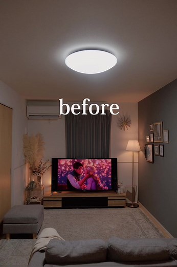 リビングのメイン照明を買い替えた理由と選び方