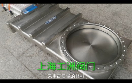 CC-250A超高真空插板阀