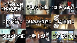 「EMO宝藏歌曲合集」人有生老三千疾，唯有相思不可医