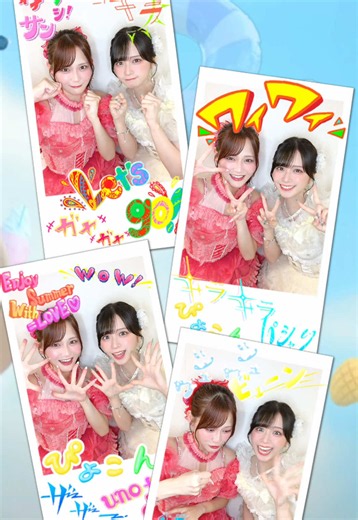 本気じゃんけんで夏の思い出を残す｜ナツマトペエフェクトで撮影