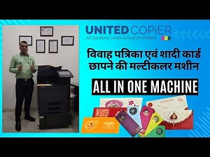 विवाह पत्रिका एवं शादी कार्ड छापने की मल्टीकलर मशीन। Wedding Card Printing Machine.