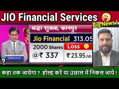 JIO Financial Services latest news,kaha tak jaega,BUY or not?Analysis,jio finance share target 2030