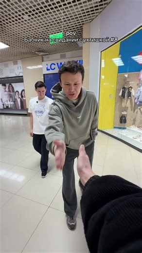 не болып кетті 🤣