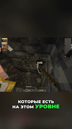 How to FIND gold and redstone in Minecraft: Mining Secrets! #shorts