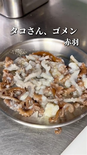 生きたタコをこれでもかと食べられる韓国料理専門店【赤羽:ミリネヤンコプチャン】