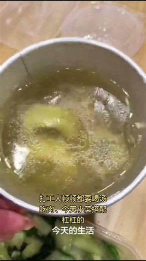 Title: Hubei Workers in Fujian: Their Love for Simple, Repetitive Food