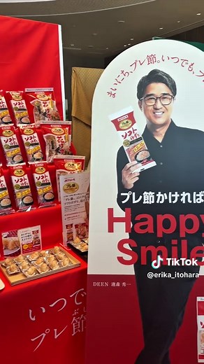 簡単で美味しい和風ミネストローネの作り方