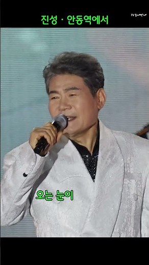 진성-안동역에서