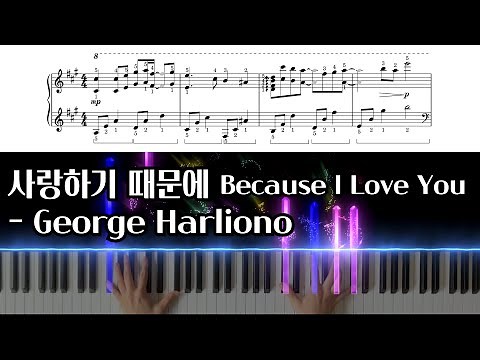 사랑하기 때문에 피아노 악보 (조지 할리오노) | Because I Love You (사랑하기 때문에) - George Harliono