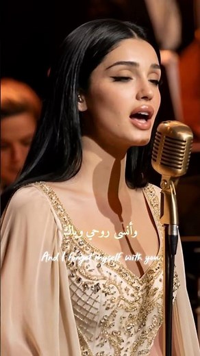 Abdel Halim Hafez – Ahwak Part 1 | ✨ عبد الحليم حافظ أهواك | Cover by Rama