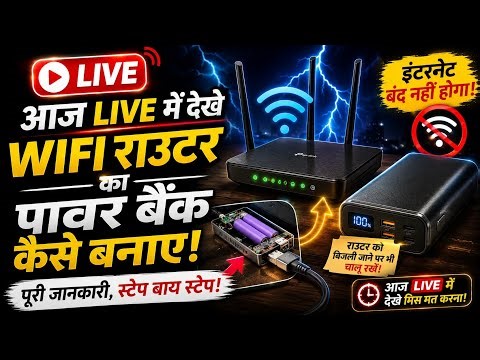 #Howto Upgrade your home Systems #electronics #diy #trending #homedecor #ai #viralvideo #TechReview