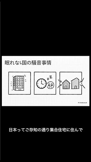 [2025 Update] "The Complete Guide to Noise Cancelling" that Dramatically Improves Sleep Quality |...