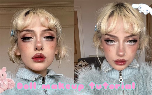 娃娃仿妆教程｜DOLL MAKEUP TUTORIAL🪆