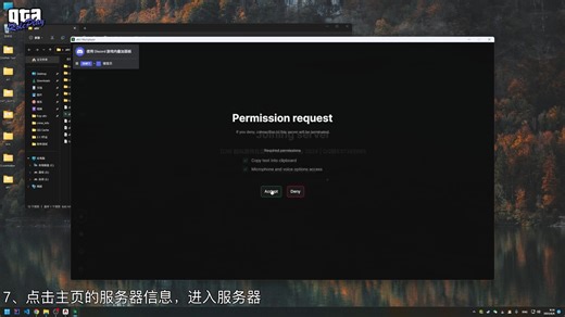 【GTA:RolePlay2024】这是一份超简单的进服教程