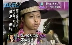 堂本剛 02年SOLO CON 后台記者採訪