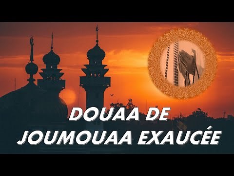 DOUAA COMPLÈTE DE JOUMOUAA EXAUCÉE - A ÉCOUTER CHAQUE VENDREDI AVEC BONNE INTENTION