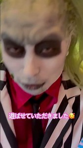 ユニモン26期 グリーティング ユウキBJ #usjファン