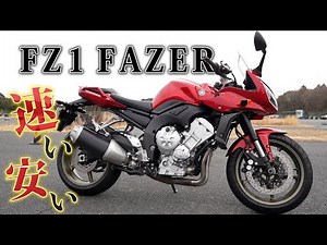 A review of the Yamaha FZ1 Fazer! [SS-inherited engine]