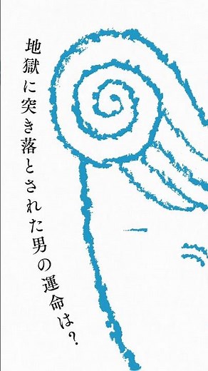 アレクサンドル・デュマ『モンテ゠クリスト伯 1』前山悠訳 2025年6月11日発売