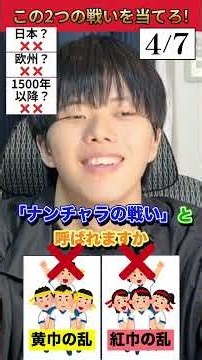 複数戦アキネーター【コウキン】