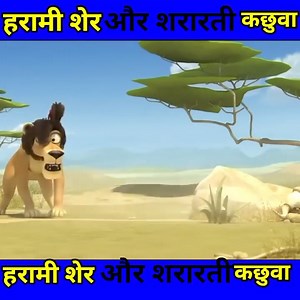 1.2M views · 33K reactions | Sher wala comedy  | Mohit Raj | Facebook