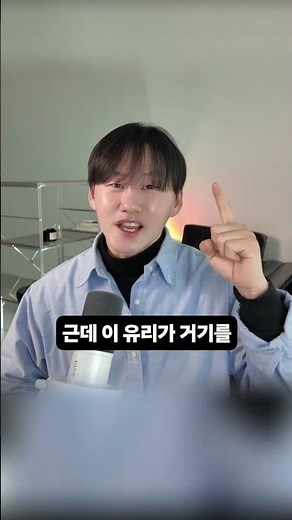 통유리 인테리어 카페, 상가에서 난방비 수백만원 절감하는 방법