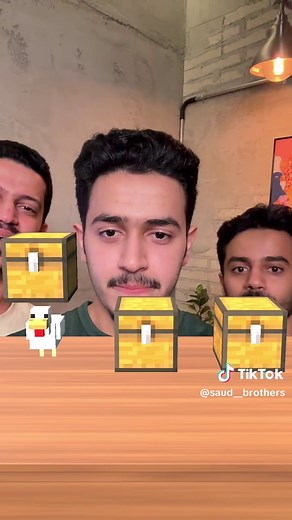 تحدي وين الدجاجة؟ مع سعود وإخوانه
