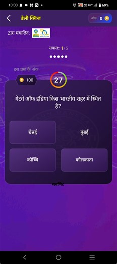 KBC 15 september Daily Quiz Answer|KBC QUIZ TODAY ANSWERS|KBC quiz answer today#kbclive#kbcquiztoday