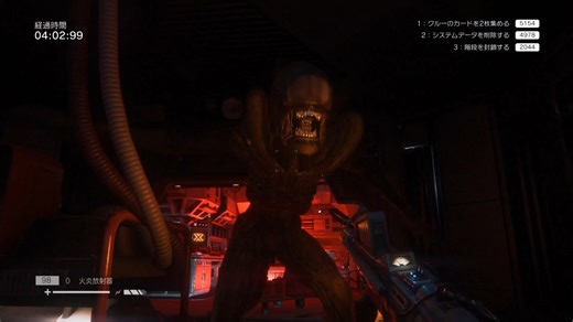 [ホラー]年末スペシャル13本目[エイリアンアイソレーション]