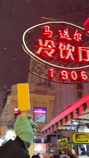 Callan Eva | ❄️下雪了 来东北、来感受、来开心 本地领队，带你解锁🔓不一样的冰雪之旅 ➕微信了解更多15104640008/18546418543 #哈尔滨 #雪乡 #travelchina #亚布力滑雪 #中国旅行 #哈尔滨冰雪大世界 #哈尔滨旅游 | Instagram