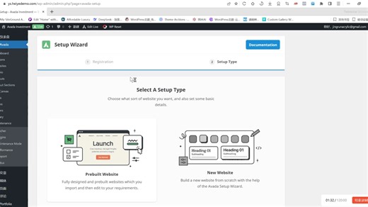 #1顶级WordPress主题Avada安装使用说明