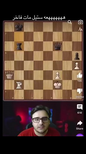 Mastering Chess Strategy: Tips for Intermediate Players