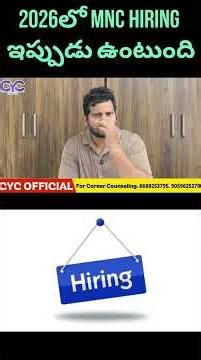 2026లో MNC hiring ఇప్పుడు ఉంటుంది | Java Full Stack Developer course in Hyderabad with placement