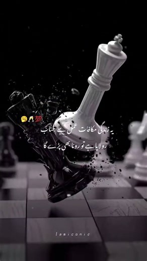 Sad Status #sadstatus #sadstatusvideo #sadstatus4k #sadstatusline #sad #unfrezzmyaccount #fypシ