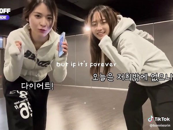 #UNICODE; i am so beyond happy i found these wonderful girls, heres to many more years with unicode 🫶🏻 |#unicode #unicodeedit #kpop #erin #yura #hana #sooah #mio #유니코드 #ユニコード @unicode.xnet.japan