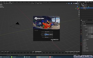 计算机小白教程——Blender基础教程（1）Blender安装