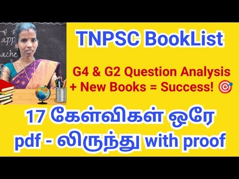 TNPSC Tamil group4 group2 Question Analysis and Book List | மயங்கொலி சொற்கள் ஓரெழுத்து ஒருமொழி