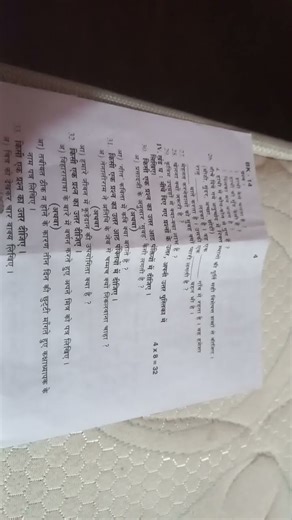 8th class hindi sa1 question paper real paper 💯 💯 💯 💯 💯 💯 💯 💯 💯 with answers 🔑 🗝 🔐