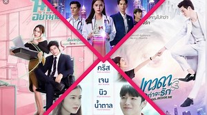 Thai dramas that you can watch complete on YouTube for free