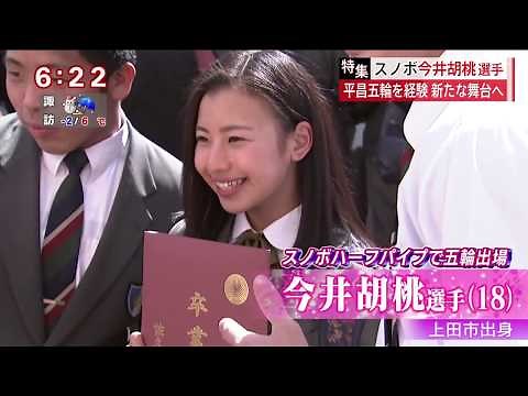 今井胡桃 ａｂｎステーション 特集 2018 03 07